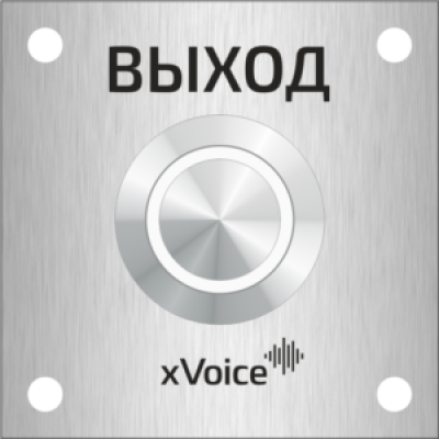 xVoice EU-480m Кнопка выхода с подсветкой 50x50